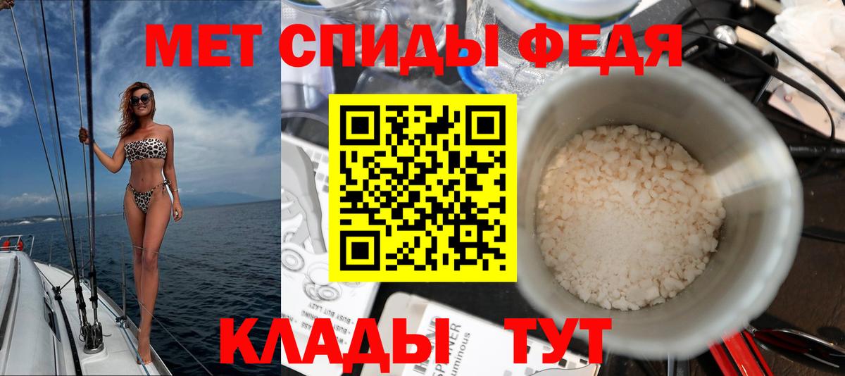 АМФЕТАМИН VHQ Сергиев Посад