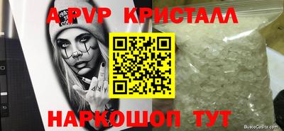 мефедрон мука Гатчина
