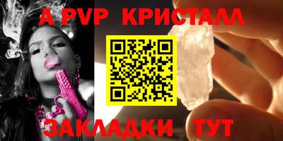 мефедрон мука Гатчина