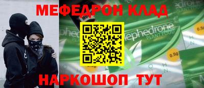 мефедрон мука Гатчина