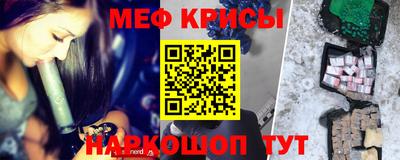 мефедрон мука Гатчина