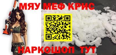 ALPHA PVP Гагарин