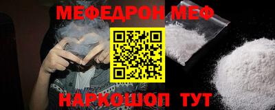 мефедрон мука Гатчина