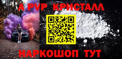 трава Гай