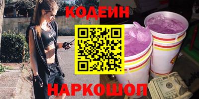 трава Гай