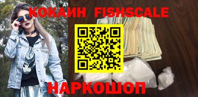 трава Гай