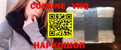 трава Гай