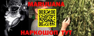 мескалин Дубна