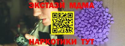 трава Гай