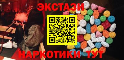 мефедрон мука Гатчина