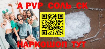 ALPHA PVP Гагарин