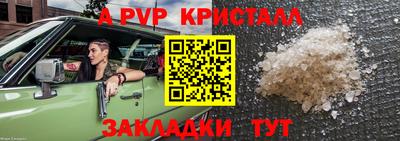 мефедрон мука Гатчина