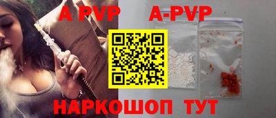 трава Гай