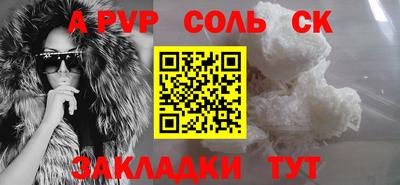 мефедрон мука Гатчина