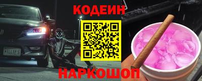 трава Гай