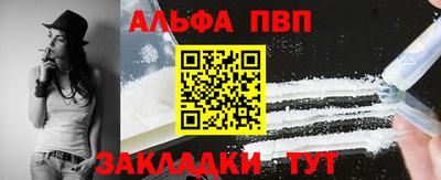 мефедрон мука Гатчина