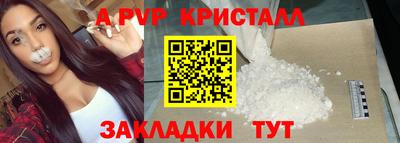 мефедрон мука Гатчина