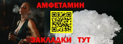 трава Гай