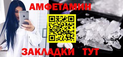 ALPHA PVP Гагарин