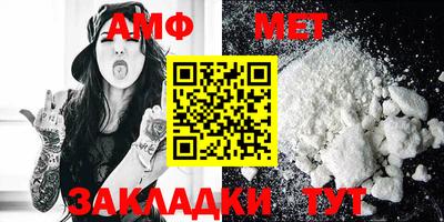 мефедрон мука Гатчина