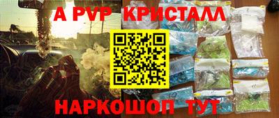 мефедрон мука Гатчина