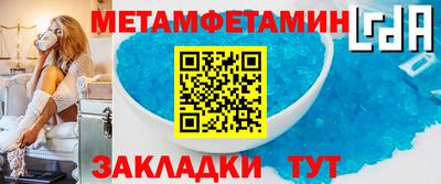 мефедрон мука Гатчина