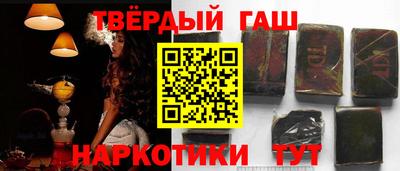 трава Гай