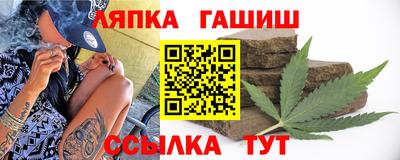 трава Гай