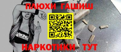ALPHA PVP Гагарин