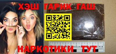 трава Гай