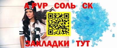 мефедрон мука Гатчина