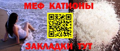 мефедрон мука Гатчина