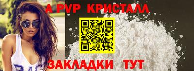 мефедрон мука Гатчина