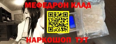 мефедрон мука Гатчина