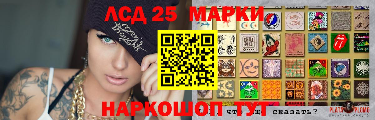 Вейп ТГК  ГАШ  Сергиев Посад  Кокаин  МЕТАМФЕТАМИН  МЕФ   Вход с VPN  NBOMe  MDMA  Канабис 
