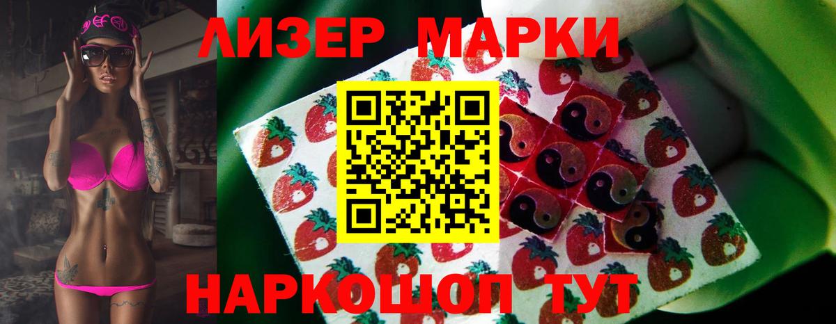 ЛСД экстази ecstasy  ЛСД экстази кислота  Лсд 25 экстази  Сергиев Посад  Вход с VPN 