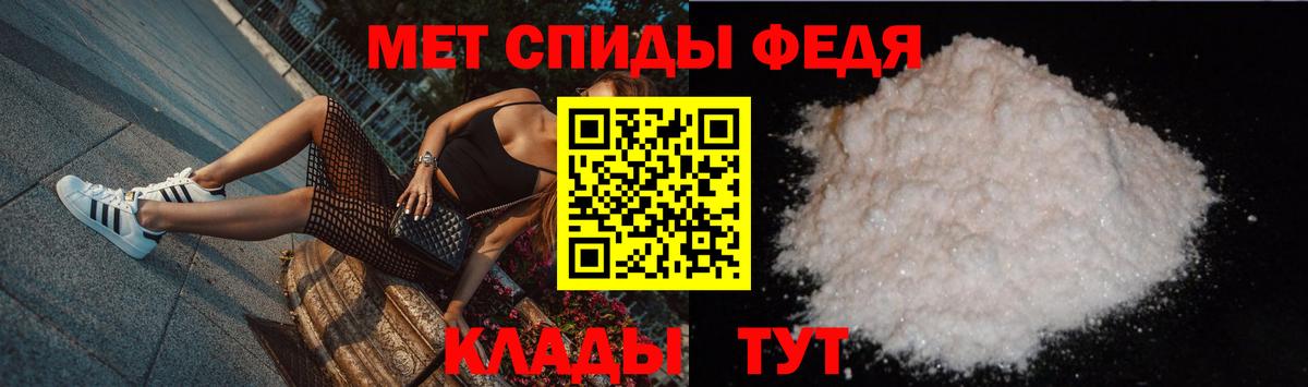 МЕТАМФЕТАМИН Methamphetamine  Вход с VPN  Метамфетамин  Сергиев Посад 