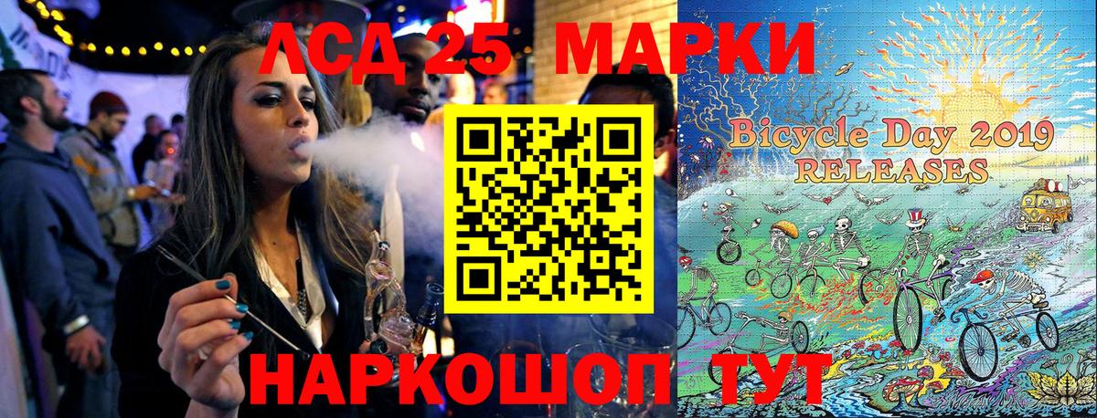 Марки NBOMe  Вход с VPN  Сергиев Посад  Марки N-bome 1500мкг 