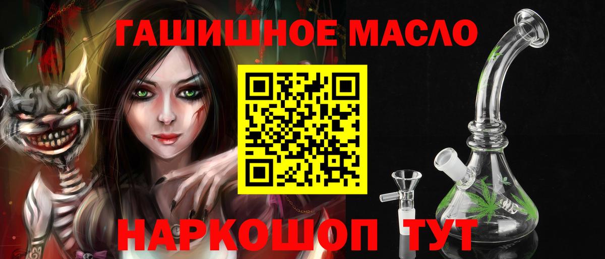 Дистиллят ТГК Wax Сергиев Посад