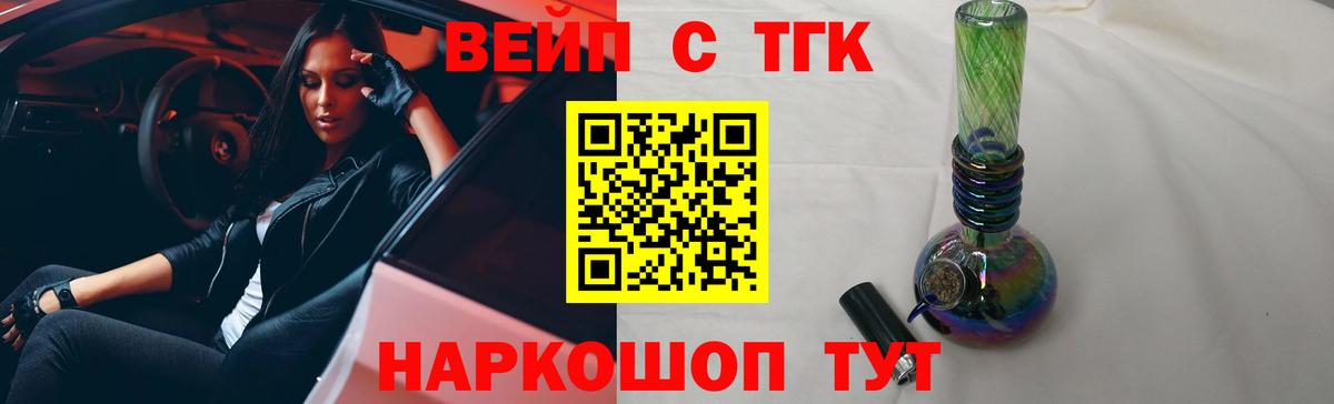 omg зеркало  Вход с VPN  Сергиев Посад  ТГК жижа 