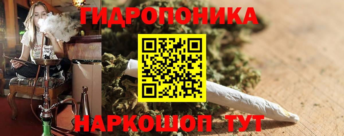 Сергиев Посад  Марихуана SATIVA & INDICA  Бошки марихуана OG Kush  Вход с VPN 
