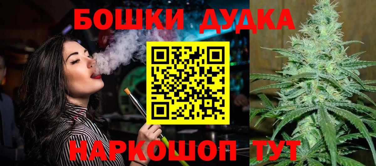 Шишки марихуана Ganja Сергиев Посад